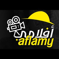 Aflamy - أفلامي