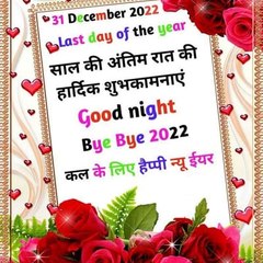 Lalan sharma ऑफिशियल