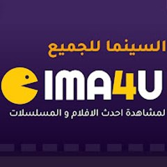 سينما فور يو