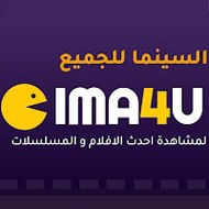 سينما فور يو