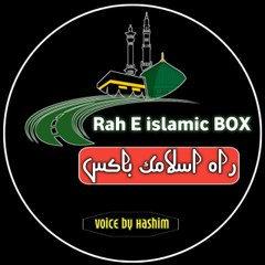 Rahe islamic Box