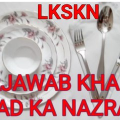 Lajawabkhanaswadkanazrana