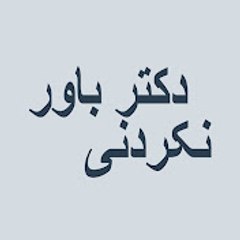 Mucize Doktor -Doctore Mojezeh Gar - دکتر معجزه‌گر