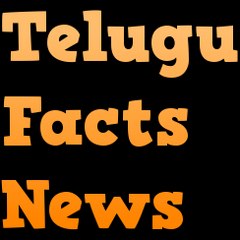 Telugu Facts News