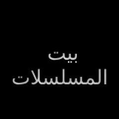 مسلسلات رمضان 2024
