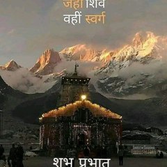 Uttarakhandi