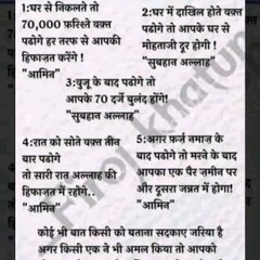 Alam  Ansari