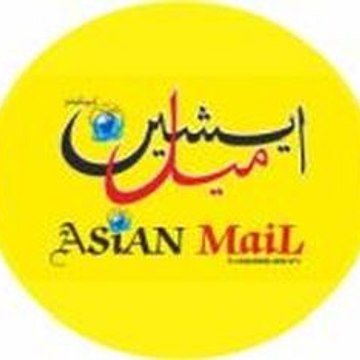 Asian Mail
