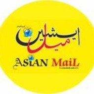 Asian Mail