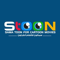 SAMATOON | سماتون