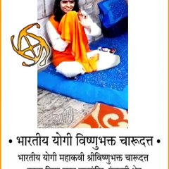 Charudada Nashik Yogi