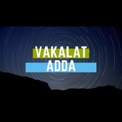Vakalat Adda