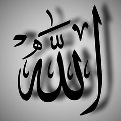 Allah name gif
