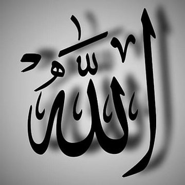 Allah name gif