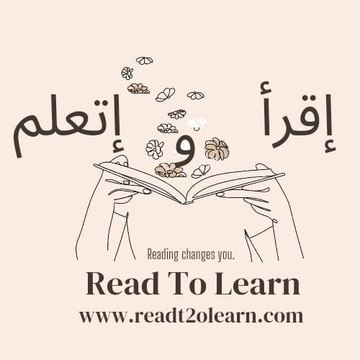 readt2olearn
