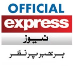 Express News