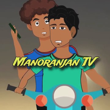 manoranjanmoralstory