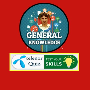 General Knowledge With Waheed