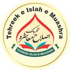 Tehreek-e-Islahe Muashra