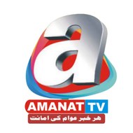 amanat news