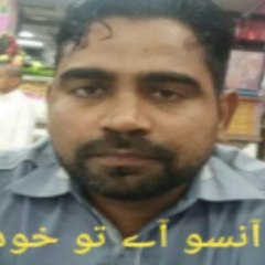 faisal Naeem