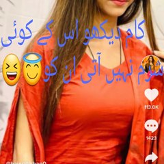 ENTERTAINMENT Pakistan