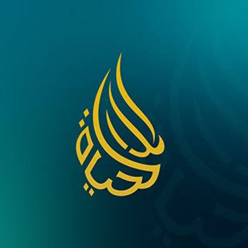 Al Hayat