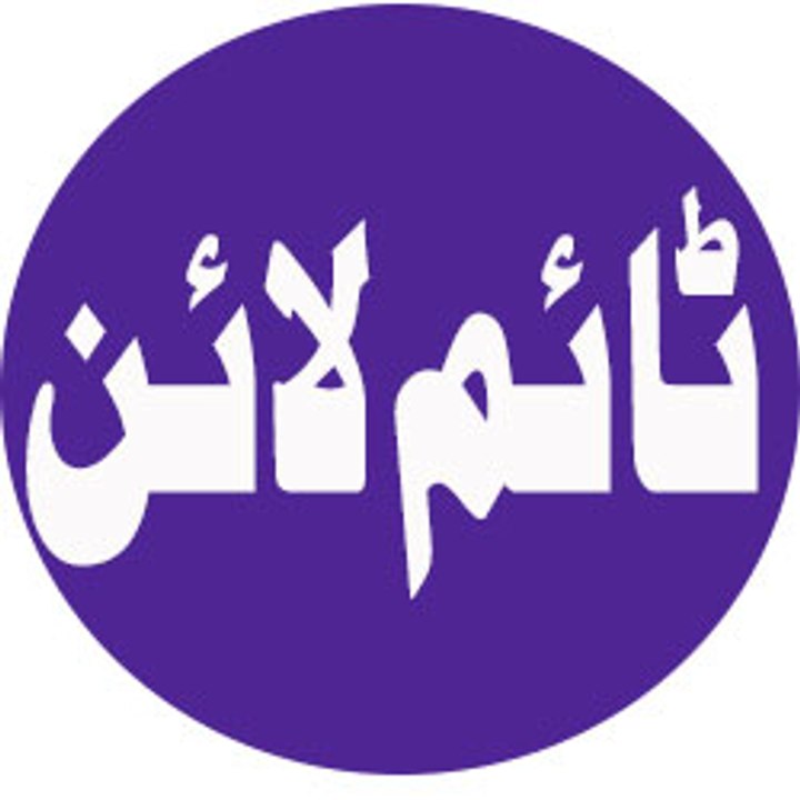 Dailymotion profile picture for @timeline