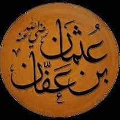 Afan Writes عفان