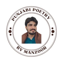 PunjabiPoetryByManzoor