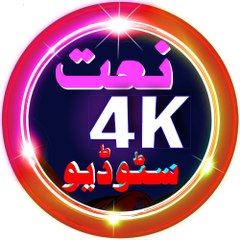 Naat 4K Studio