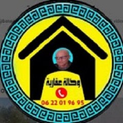 Agence immobilière Bin Saeed