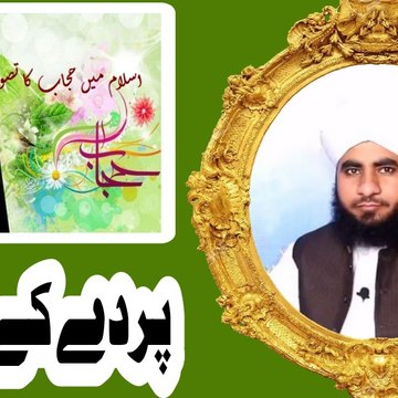 Mian muhammad Zafar 09