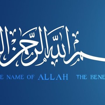 Islamic Dailymotion Channel