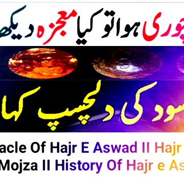 Nisar voice