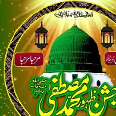 SHANE MUHAMMAD MUSTAFA(saww)