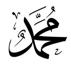 Hadees in Urdu