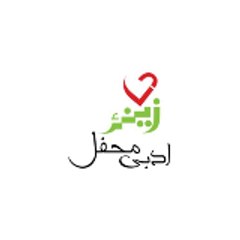 UrduPoetryZeenaedil