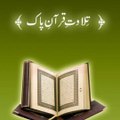 Mishary Alfasy Ahmad