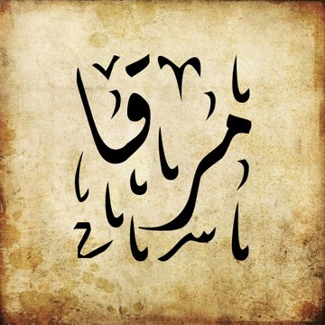 Mirqa