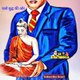 BLUEINDIA