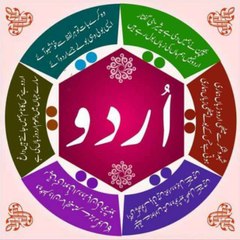 Urdu dunya