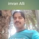 imranalli
