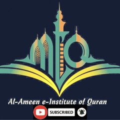 Al-Ameen e-institute of Quran