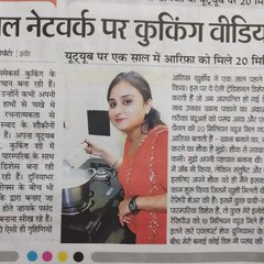 Arifa Khursheed
