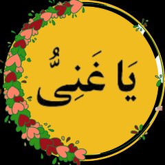 YaGhani