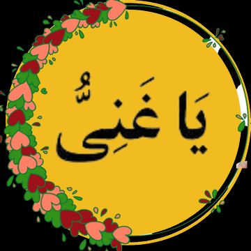 YaGhani