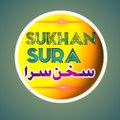 Sukhan Sura (سخن سرا)