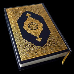 Quran With Urdu Translation