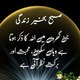 Subha Bakhair zangdi